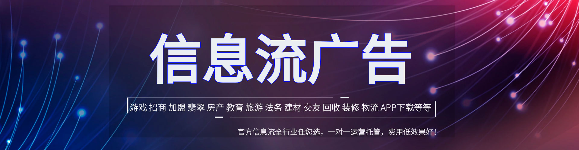 新洲如何百度推广