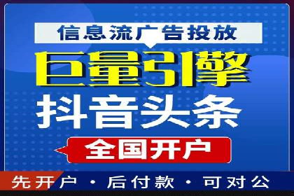 百度竞价包年推广策略：企业增长的新动力