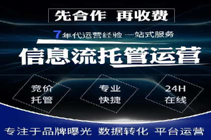 案例解读：如何利用百度竞价推广实现业绩翻倍