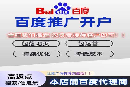 揭秘竞价推广开户费用背后的成功故事