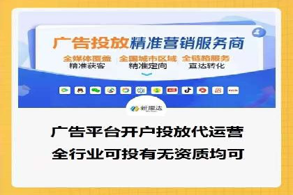 信息流运营实战：成功案例解析